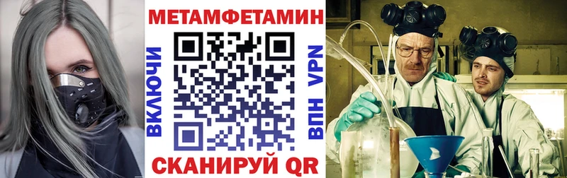 Купить Бокситогорск Amphetamine Premium