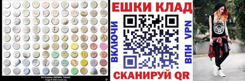 Экстази бентли  Купить где  Бокситогорск 