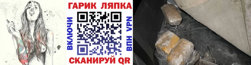 Гашиш VHQ  Купить где  Бокситогорск 