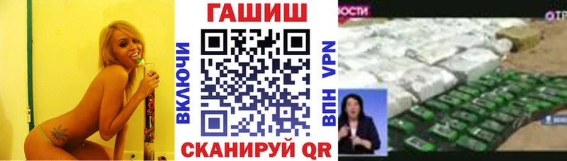 ГАШ 40% ТГК Бокситогорск