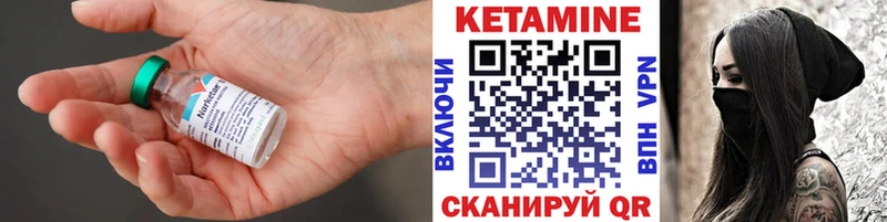 Купить  Бокситогорск  КЕТАМИН VHQ 