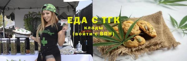 мет Богородск