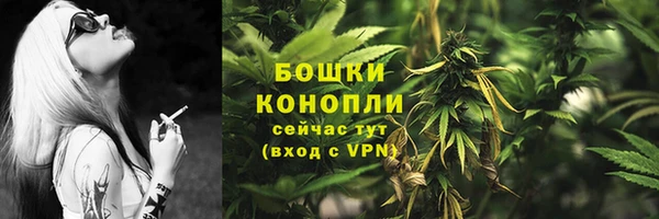 мет Богородск