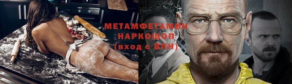 мет Богородск