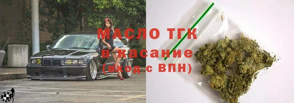 тгк Богданович