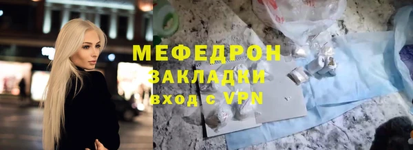 COCAINE Богородицк