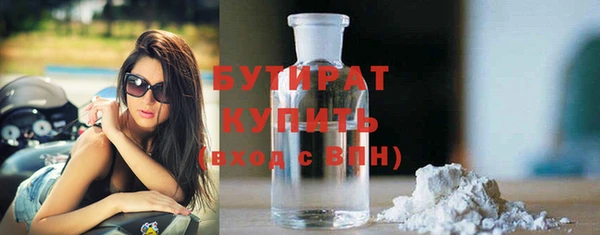 COCAINE Богородицк
