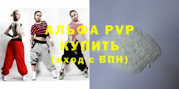 COCAINE Богородицк