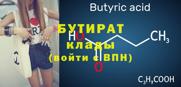 COCAINE Богородицк