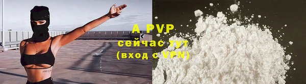 COCAINE Богородицк