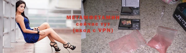 COCAINE Богородицк