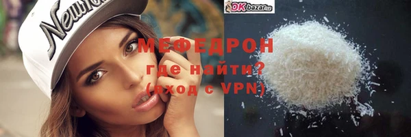 мет Богородск