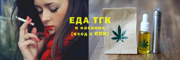 тгк Богданович