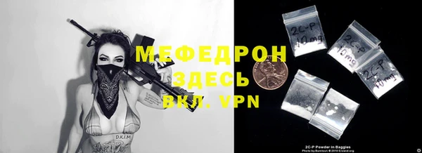 тгк Богданович