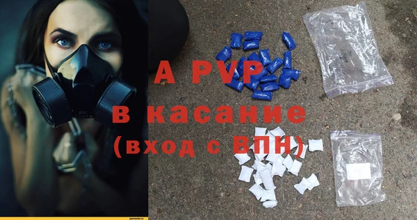 COCAINE Богородицк