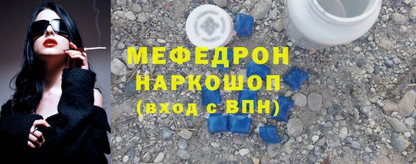 COCAINE Богородицк