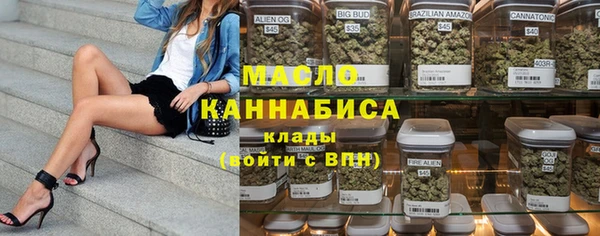 COCAINE Богородицк