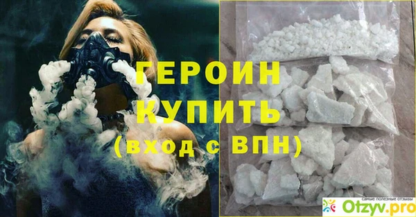 тгк Богданович