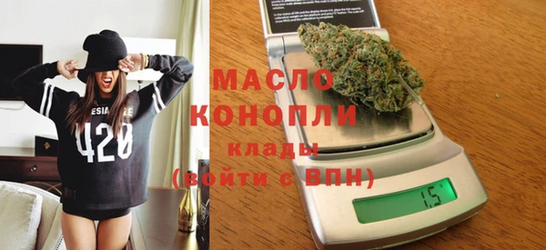тгк Богданович