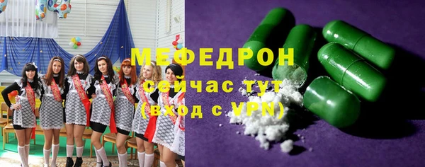 тгк Богданович