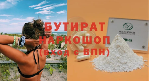 тгк Богданович