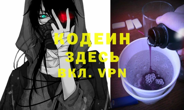 COCAINE Богородицк