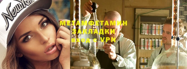 COCAINE Богородицк