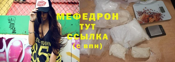 мет Богородск