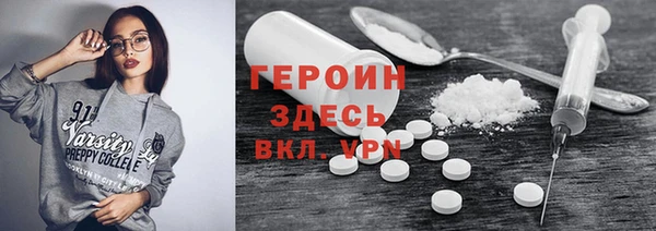 COCAINE Богородицк