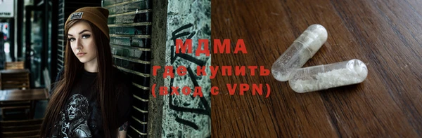 COCAINE Богородицк