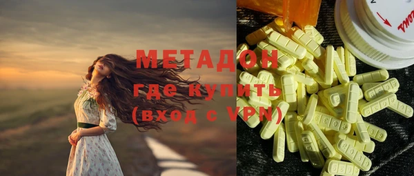 COCAINE Богородицк