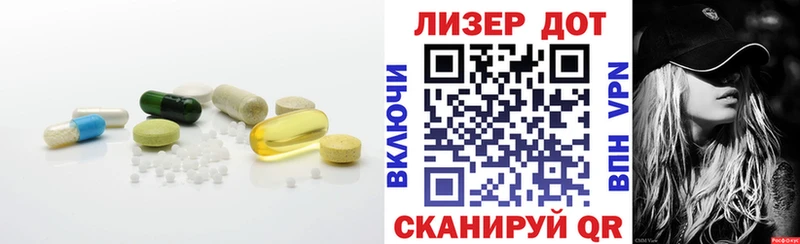 Купить  Бокситогорск  LSD-25 экстази кислота 