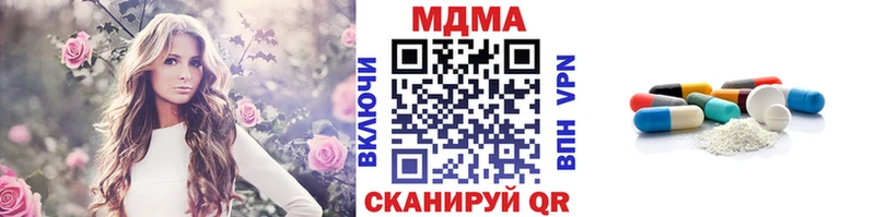 Купить  Бокситогорск  MDMA VHQ 