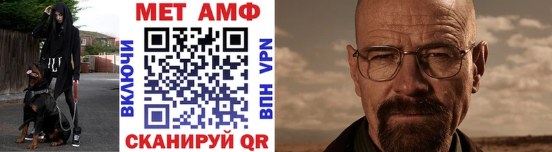 Метамфетамин Methamphetamine Бокситогорск