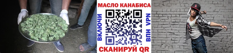 Купить  Бокситогорск  Дистиллят ТГК вейп с тгк 