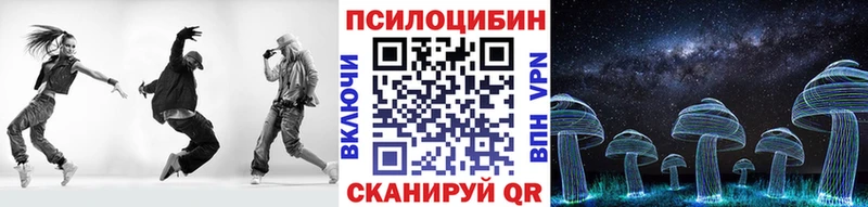 Псилоцибиновые грибы Magic Shrooms  Купить закладки  Бокситогорск 